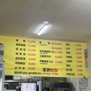 또와밥집 - 당진시 | 또와밥집