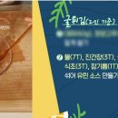 유린참기름 이미지