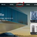 윌링스플러스 이미지