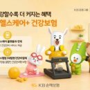 주식회사 케어앤케어