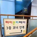 안전종합수리센터 이미지