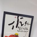 시니어 캘리그라피 교실 이미지