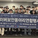 (재)충북과학기술혁신원