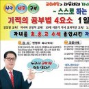 부흥광고 이미지