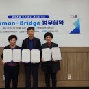 위드협동조합 이미지