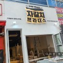 샾브라더스 이미지