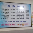진부중앙로 이미지