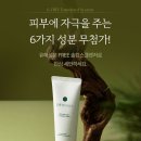 솔기프트 이미지