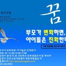 오투코칭 이미지