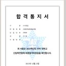 숙명잉글리쉬학원