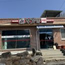 백전식당 이미지