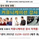 커뮤니케이션소리