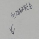 송원이용원 - 포항시 남구 일월로 118 | 송원이용원