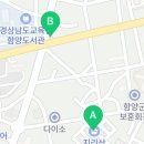 파리바게트경남함양점 이미지