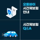 이츠모두 이미지