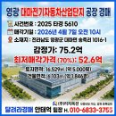 (주)이삭모빌리티 이미지