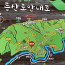 영동밧데리