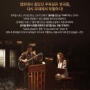 원스애플 | 뮤지컬 원스 후기 코엑스 신한카드 아티움 1층 시야 프리쇼 인터미션