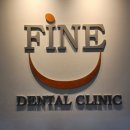 화인치과의원 이미지