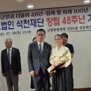 지역사회와 함께한 헌신, 연이은 수상의 영예 이미지