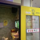 뉴스타코인노래연습장 이미지