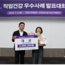 대구 보훈병원 이미지