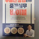 김진희부동산 이미지