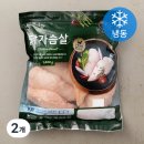 자연냉동 티스토리