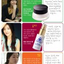 연예인코스메틱