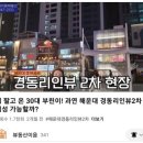 경동부동산중개사무소 이미지