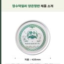 파리바게뜨상인 - 달서구 상인서로 85 | 파리바게뜨상인