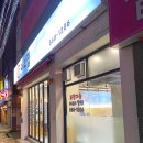 김치찌개집 | 연산동 돼지김치찌개 맛집 아리집 방문 후기