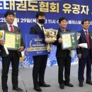 용인대태권쏭 태권도장 이미지