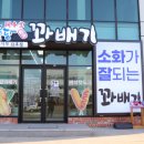 천안 간식 성성호수공원카페 동춘당꽈배기 업성점