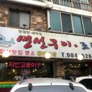 호수로 803번길 이미지