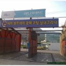 애니카셀프세차장 이미지