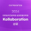 이노메드 이미지