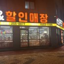 이츠펫 칠성점 네이버블로그