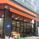 가원초등학교 정문 이미지