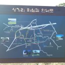 양촌보건진료소 이미지