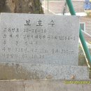 운수2리 이미지