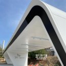 이천 마장 충전소 이미지