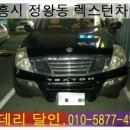 달인밧데리 이미지