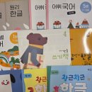 호암국어학원