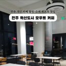 도시커피 이미지