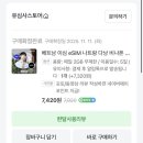 덕두시장 | 다낭 우기 태풍 홍수 속으로 1일차 김해공항 사설주차 라운지 주차장 베트남 이심 유심 유심사