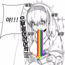 누가 내 허파에 바람을 넣었는가~(허파 바람 뺌~🤭) 이미지