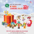 윤선생스마트랜드동작센터 이미지