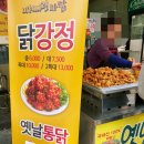 부산어묵맛사랑 네이버블로그