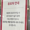 안동찜닭해물떡찜 이미지